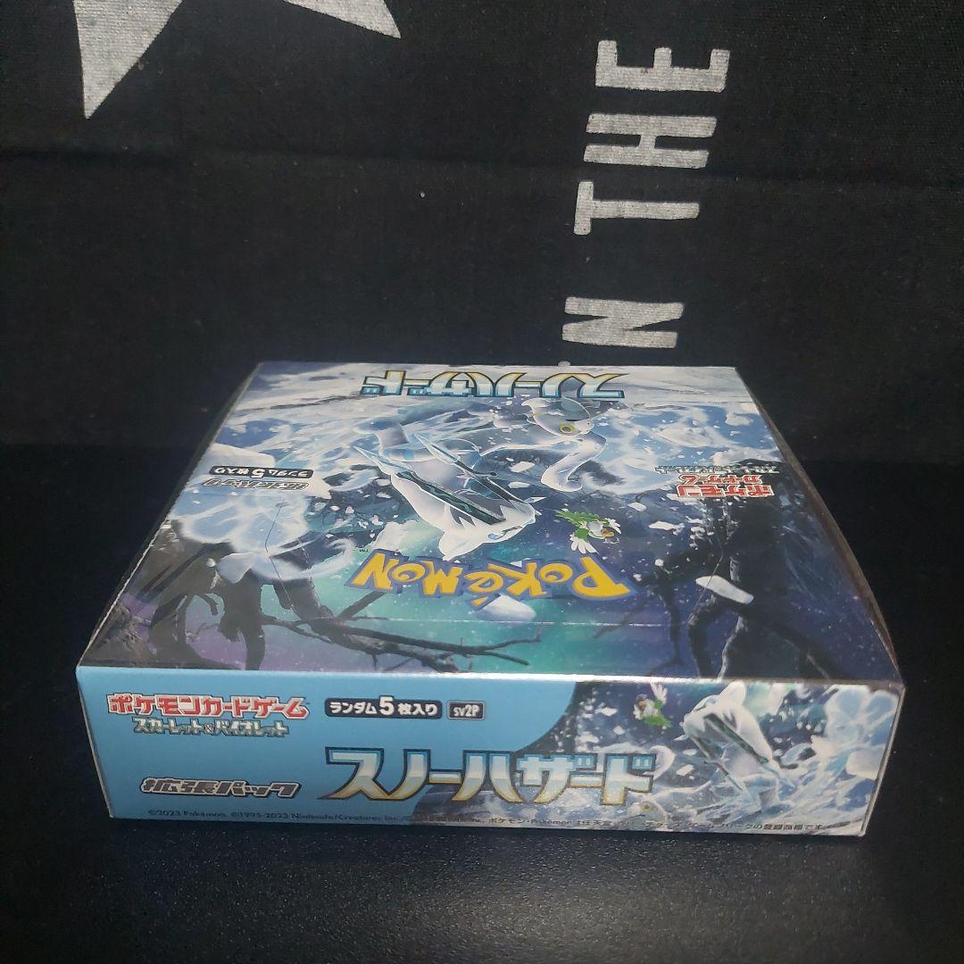 ポケモンカードゲーム クレイバースト スノーハザード　各1BOX　シュリンク付き