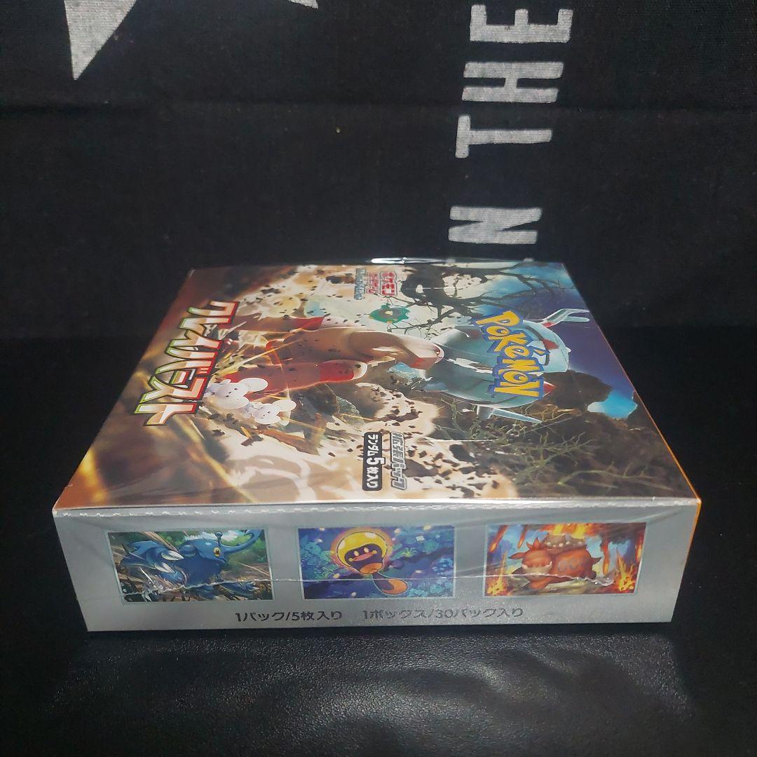 ポケモンカードゲーム クレイバースト スノーハザード　各1BOX　シュリンク付き