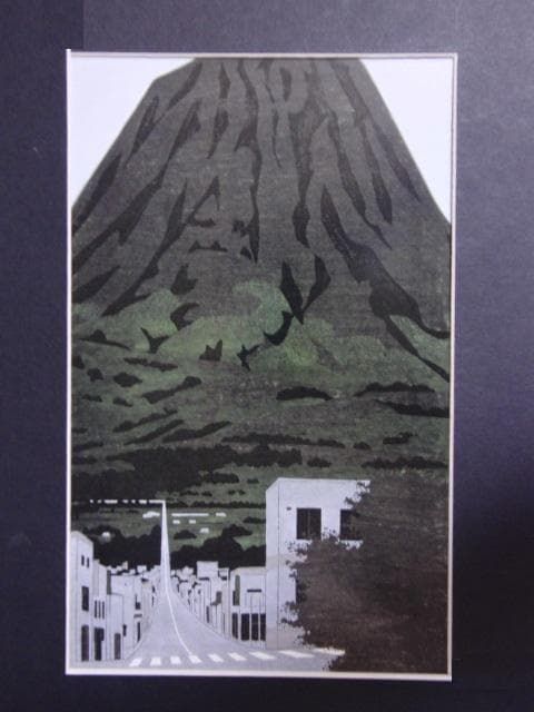 大本靖、【マッカリの山】、希少な画集より、新品高級額・額装付