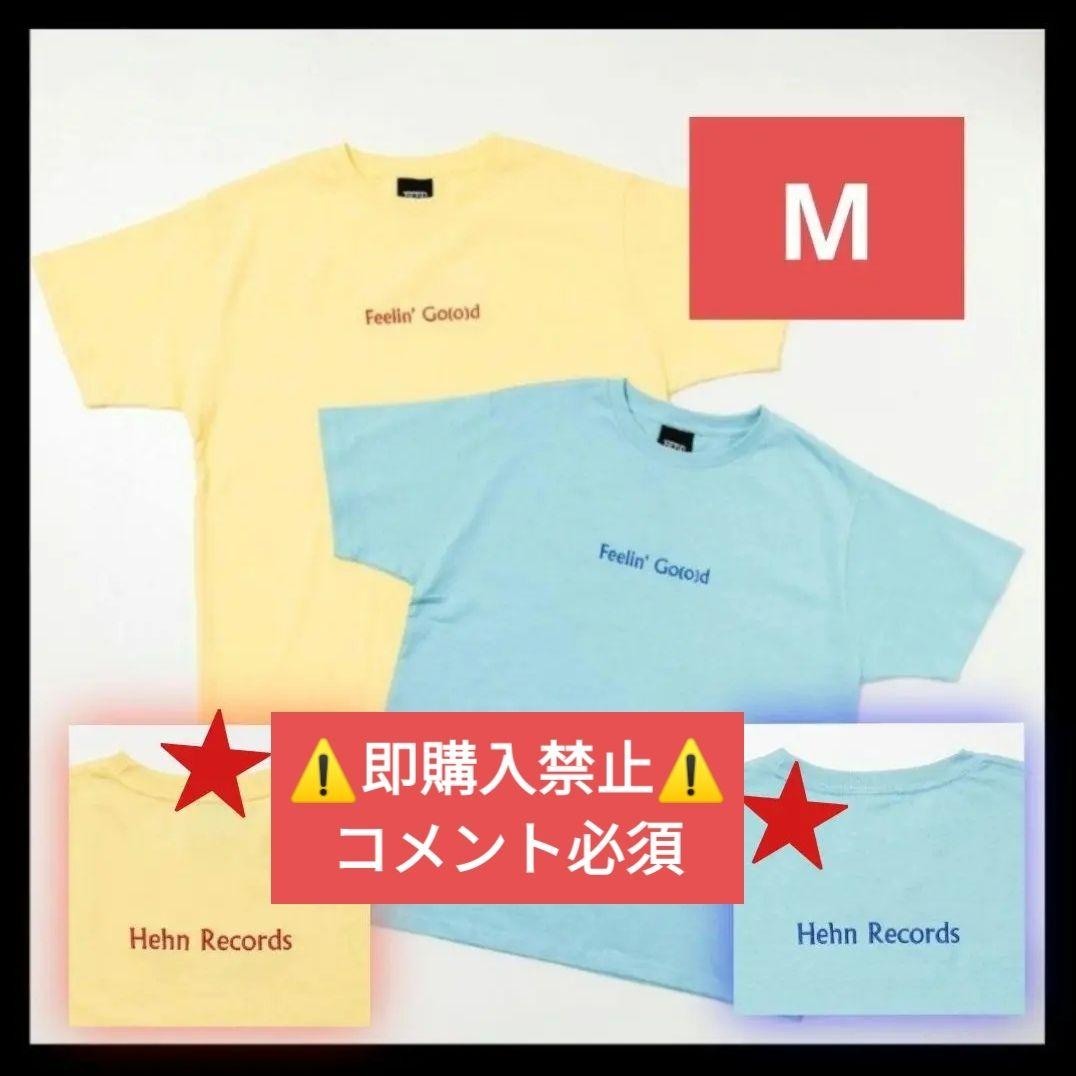 コメ必須▼藤井風 Feelin' Good Tシャツ ソーダ レモン M グッズ