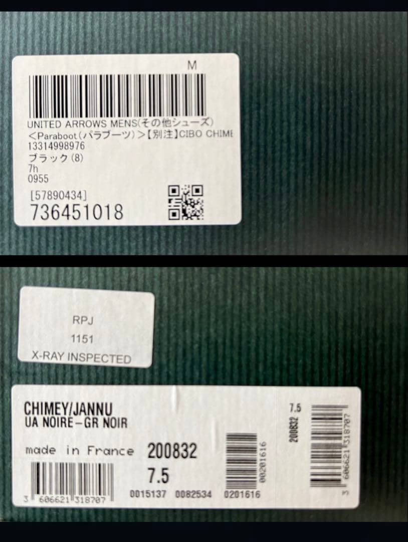 パラブーツ シメイ グレインレザー Paraboot CHIMEY 7.5