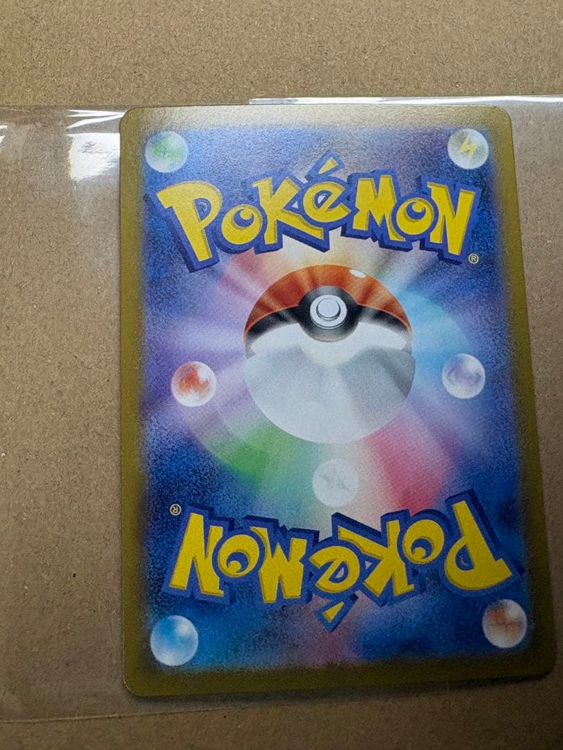 ローダー発送　リーリエのピッピex SAR スタートデッキ100 NO.32