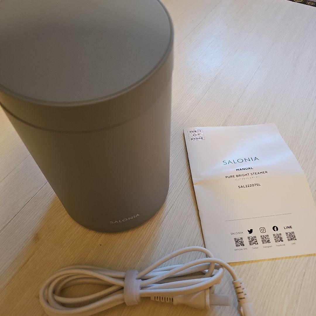新品SALONIA フェイススチーマー グレー