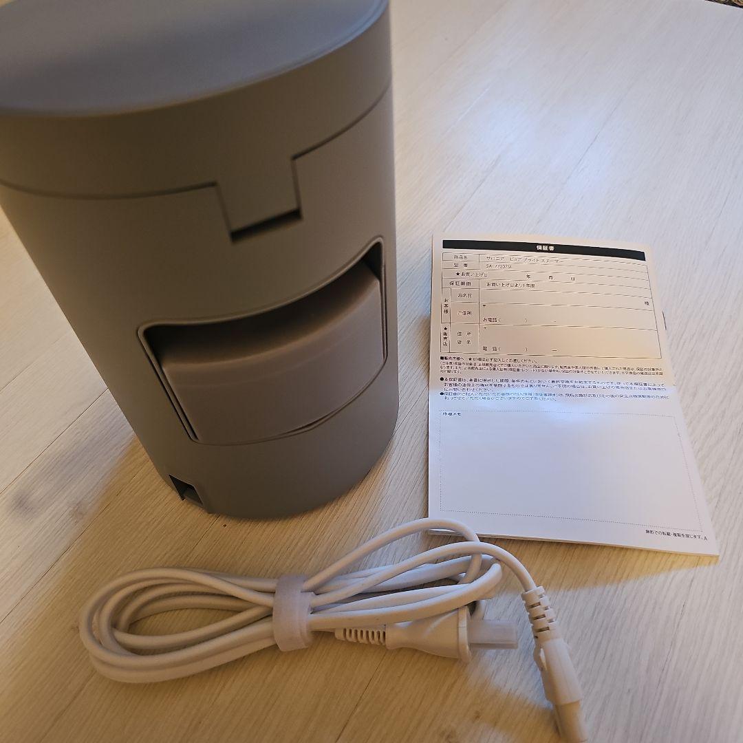 新品SALONIA フェイススチーマー グレー