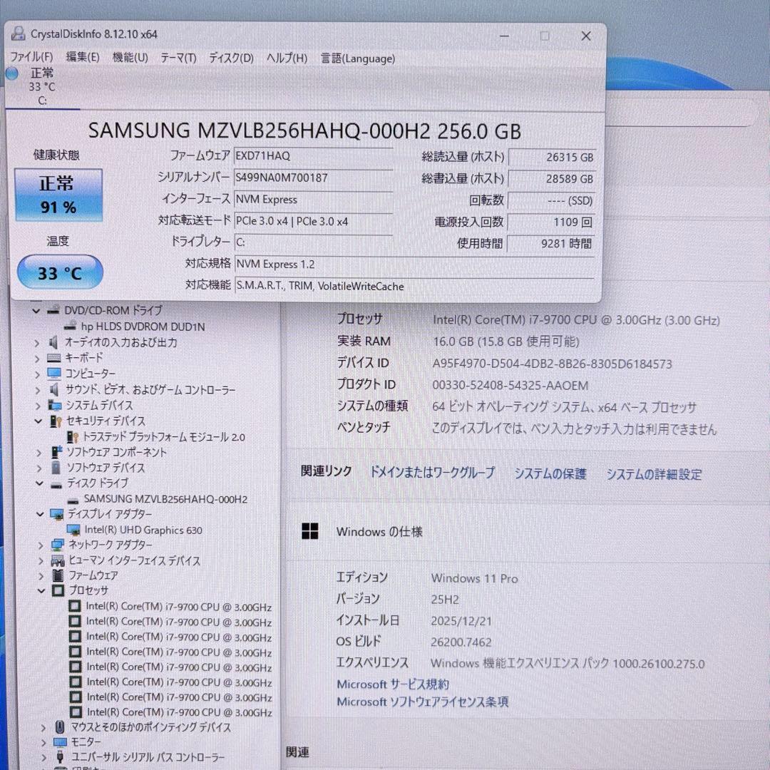 デスクトップPC i7 9700 グラボレス ゲーミングPCに改造可能