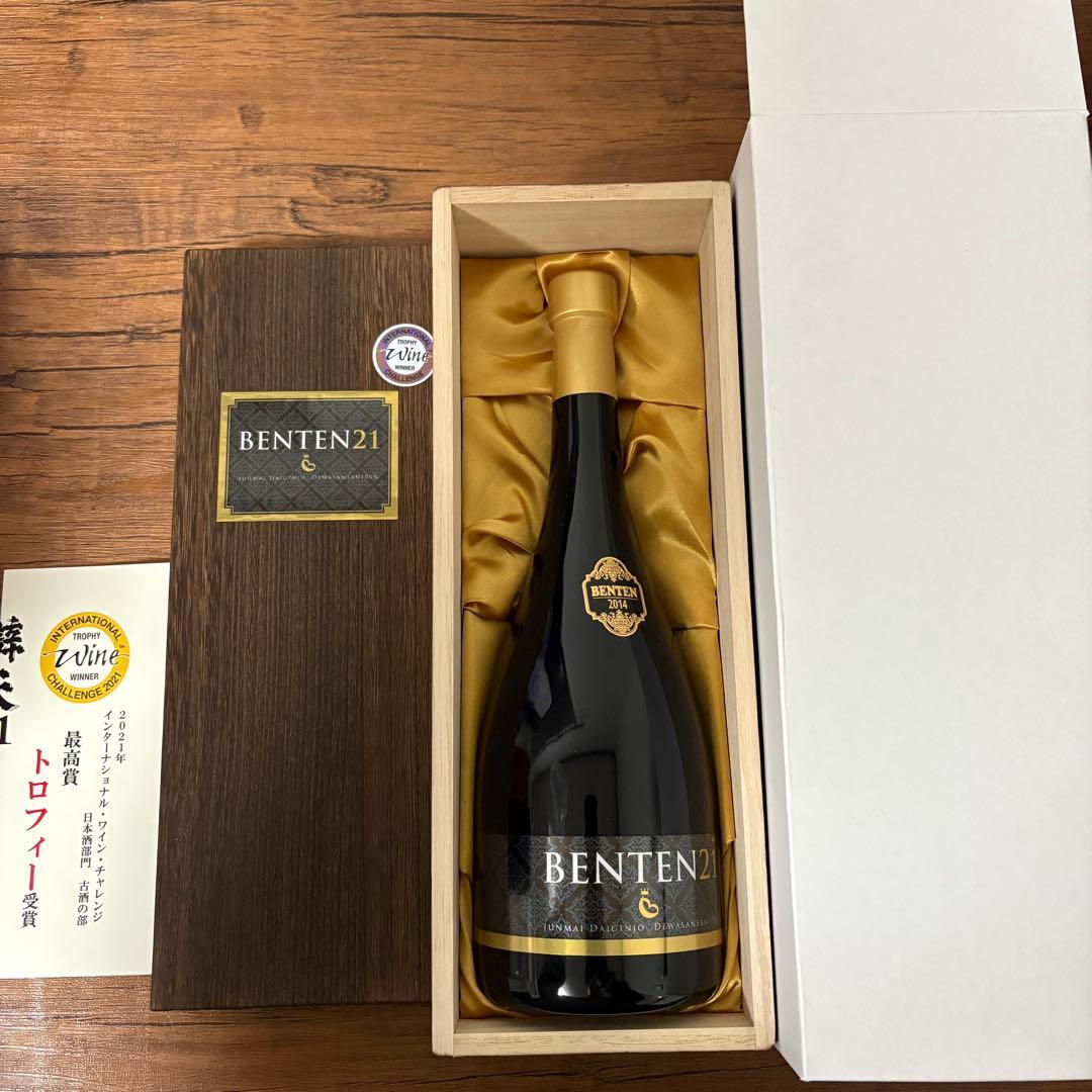 【未開封】辯天21 BENTEN21 純米大吟醸 後藤酒造店 木箱入り