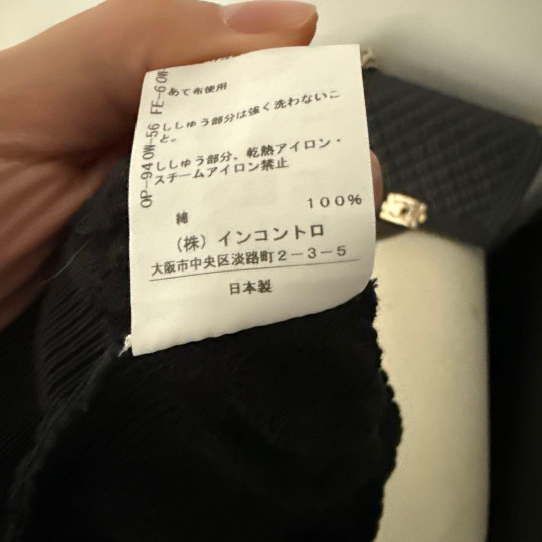 Vivienne Westwood ハートパターンニットキャミソール