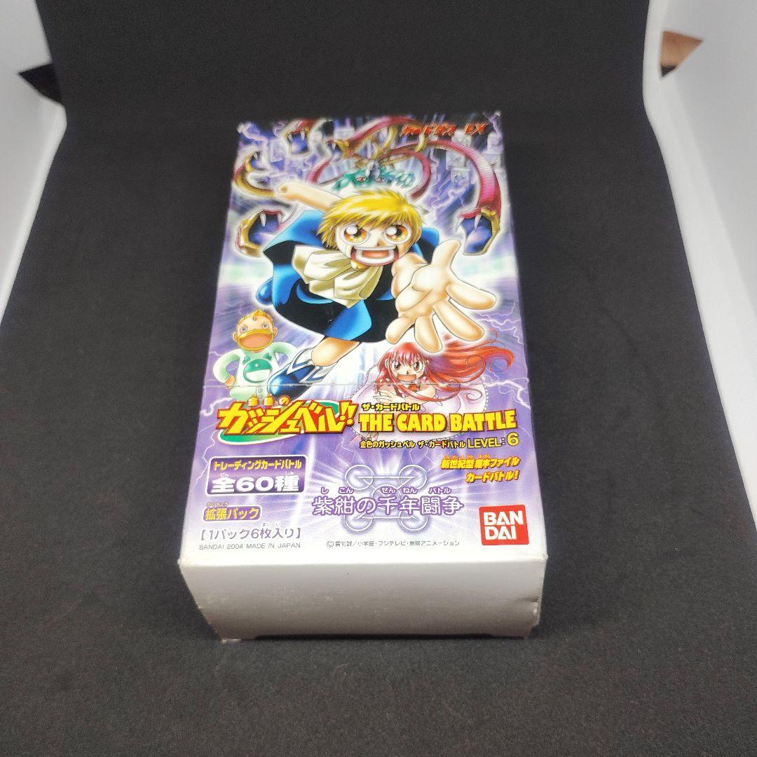 金色のガッシュベル　THE CARD BATTLE　LEVEL:6