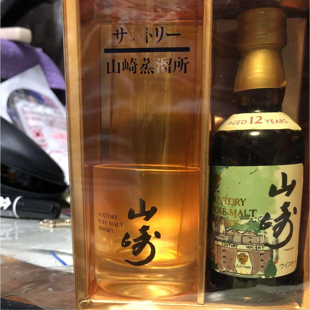 【値下げ】　山崎 ミニチュアボトルとグラスのセット