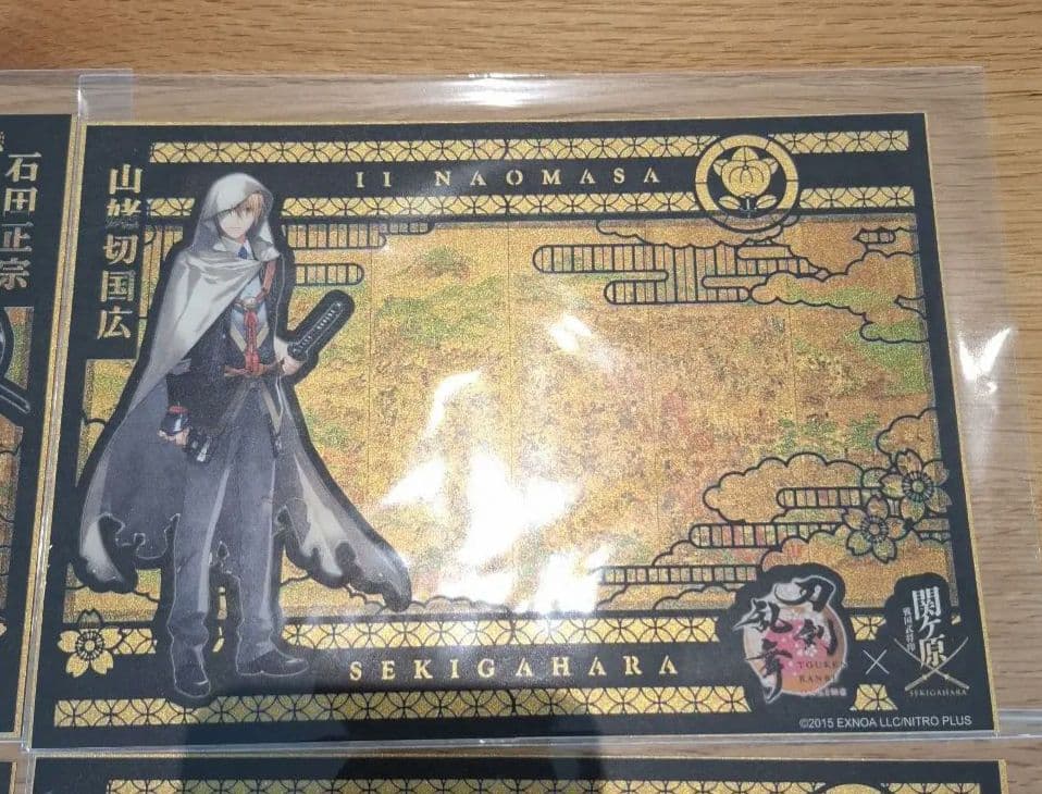 刀剣乱舞 関ヶ原 コラボ 切り絵 武将印　４枚コンプリート