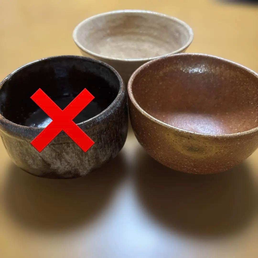 抹茶碗 3点セット