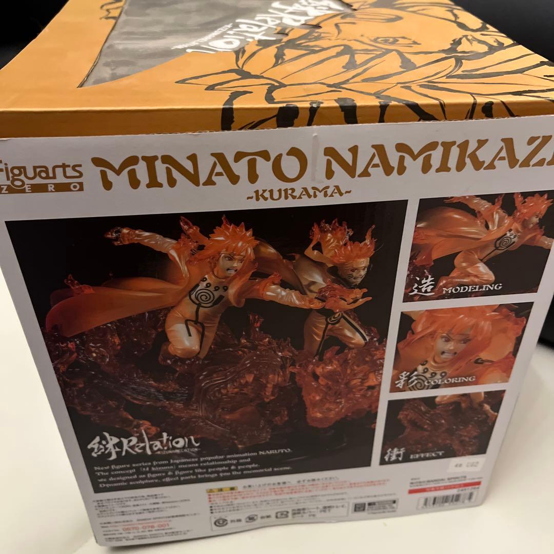 うずまき ナルト フィギュア フィギュアーツZERO 九喇嘛 ミナト