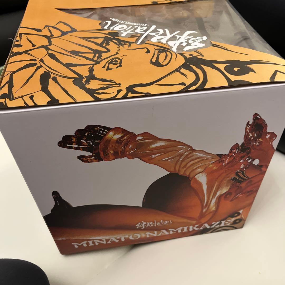 うずまき ナルト フィギュア フィギュアーツZERO 九喇嘛 ミナト