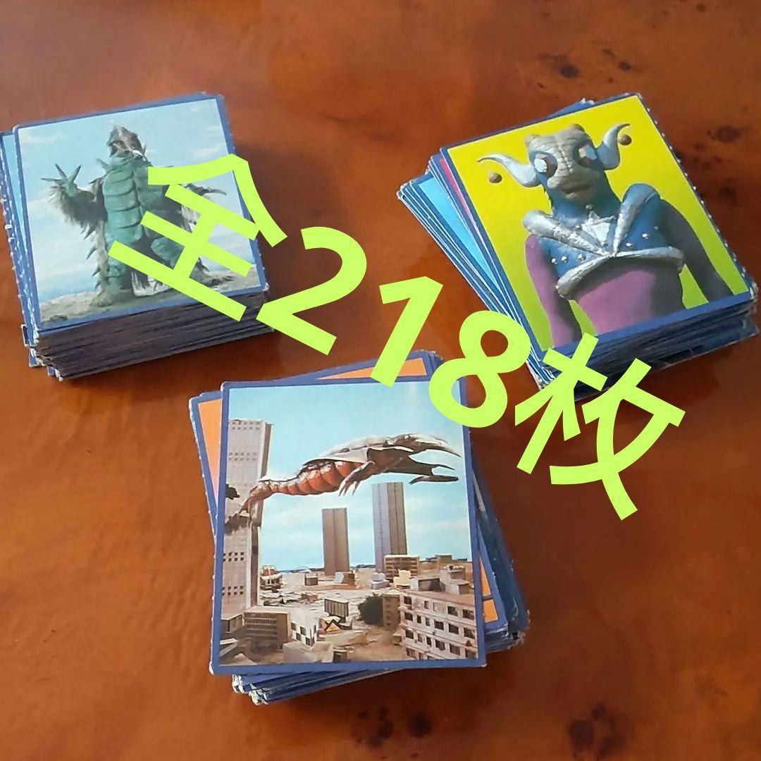 【ロッテ】ウルトラ怪獣カード218枚