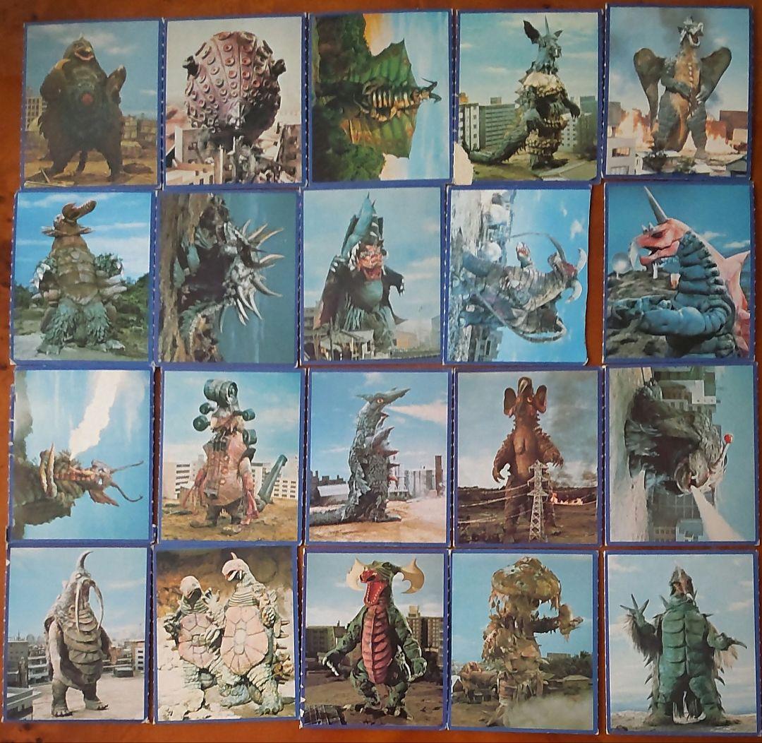 【ロッテ】ウルトラ怪獣カード218枚