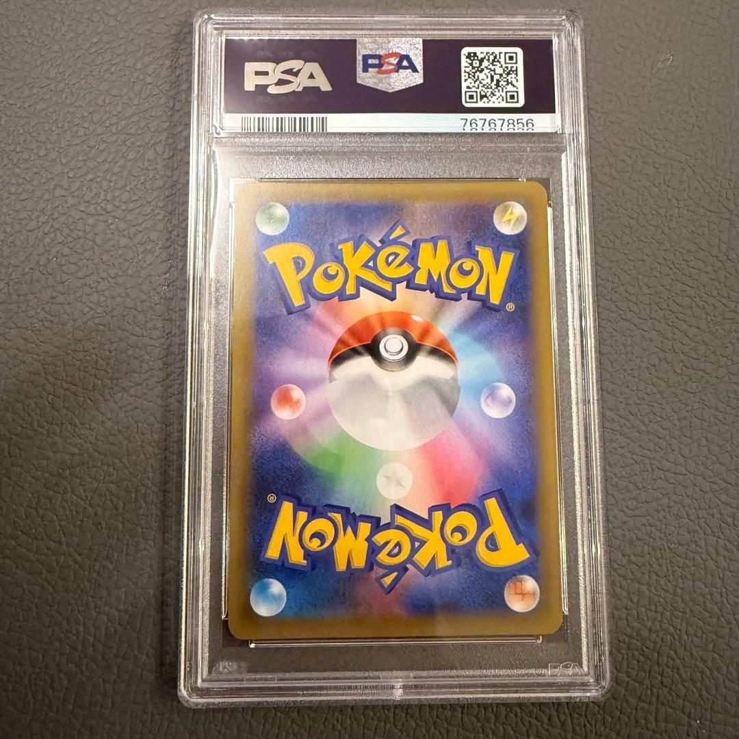 PSA9 ポケモンカード 25周年記念 25th プロモパック リザードン