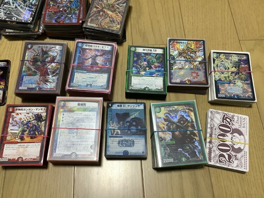 デュエルマスターズ　引退品　(デュエマ/デッキ)