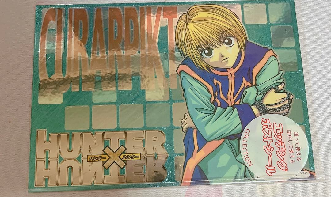 新品未使用 ハンターハンター クラピカ カード