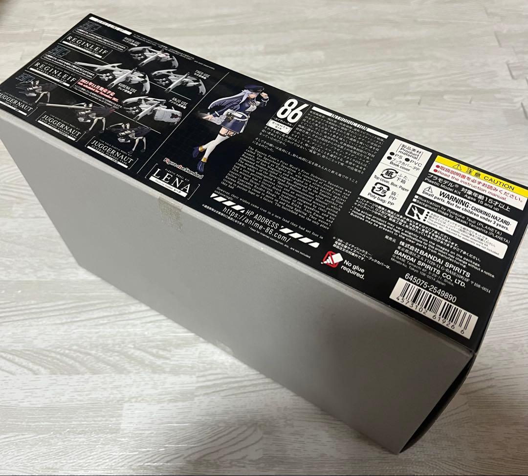 1/48 HG レギンレイヴ シン搭乗機 初回特典付「86-エイティシックス-」