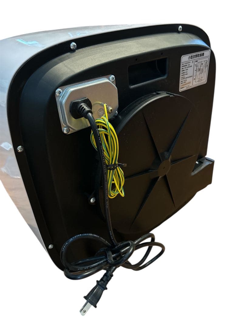 SENTERN 小型衣類乾燥機　プレゼント　花粉・カビ対策１.5キロ　雨　寒い朝