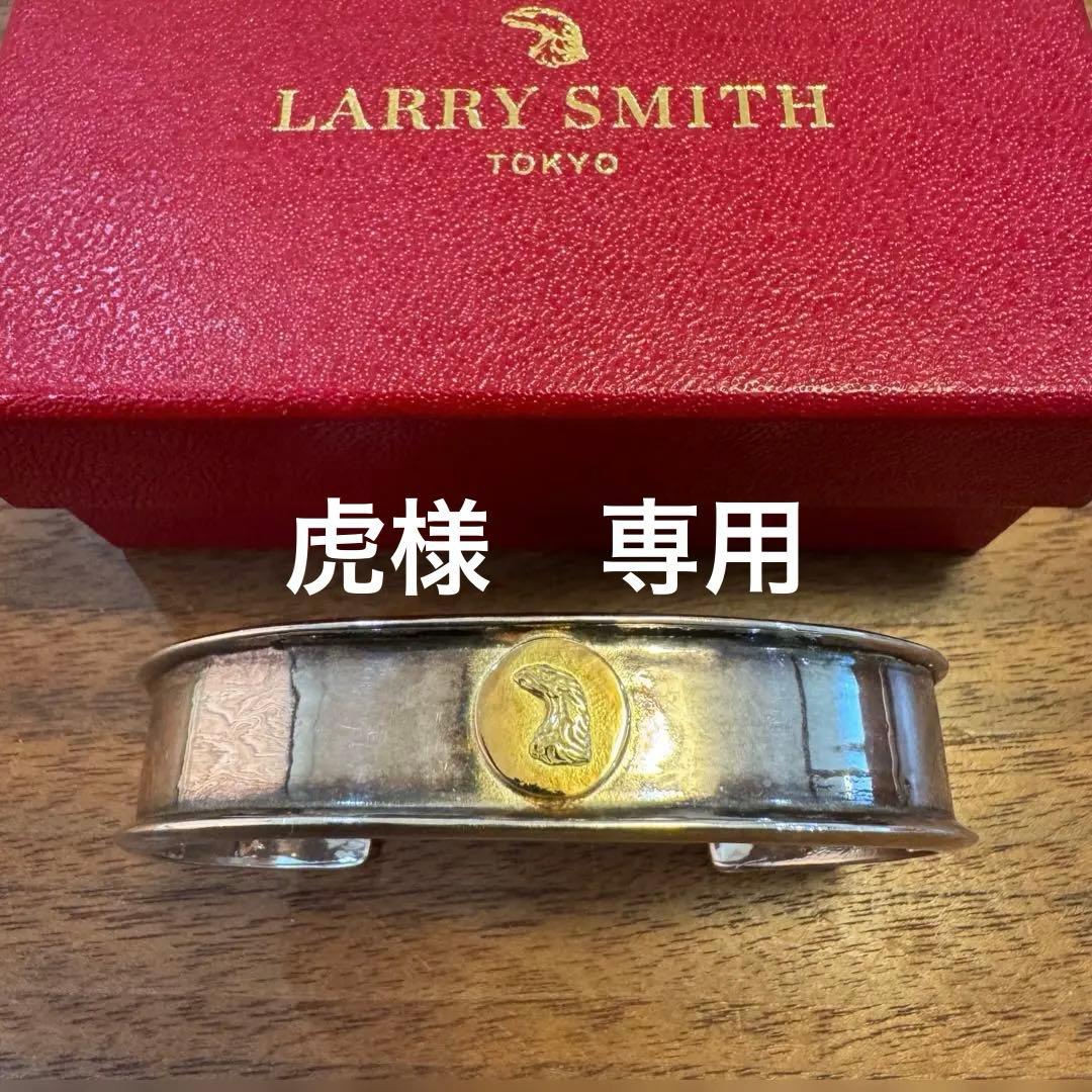 アクセサリー LARRY SMITH BRACELET SET