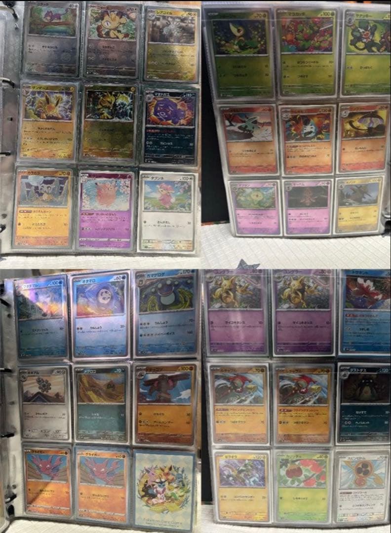 ポケカ断捨離まとめ売り