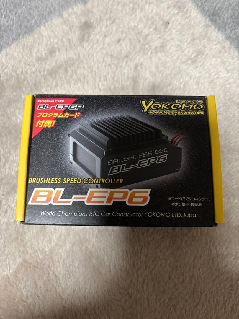 Yokomo ブラシレスESC ブラシレスモーター　ジャイロ　週末特価！