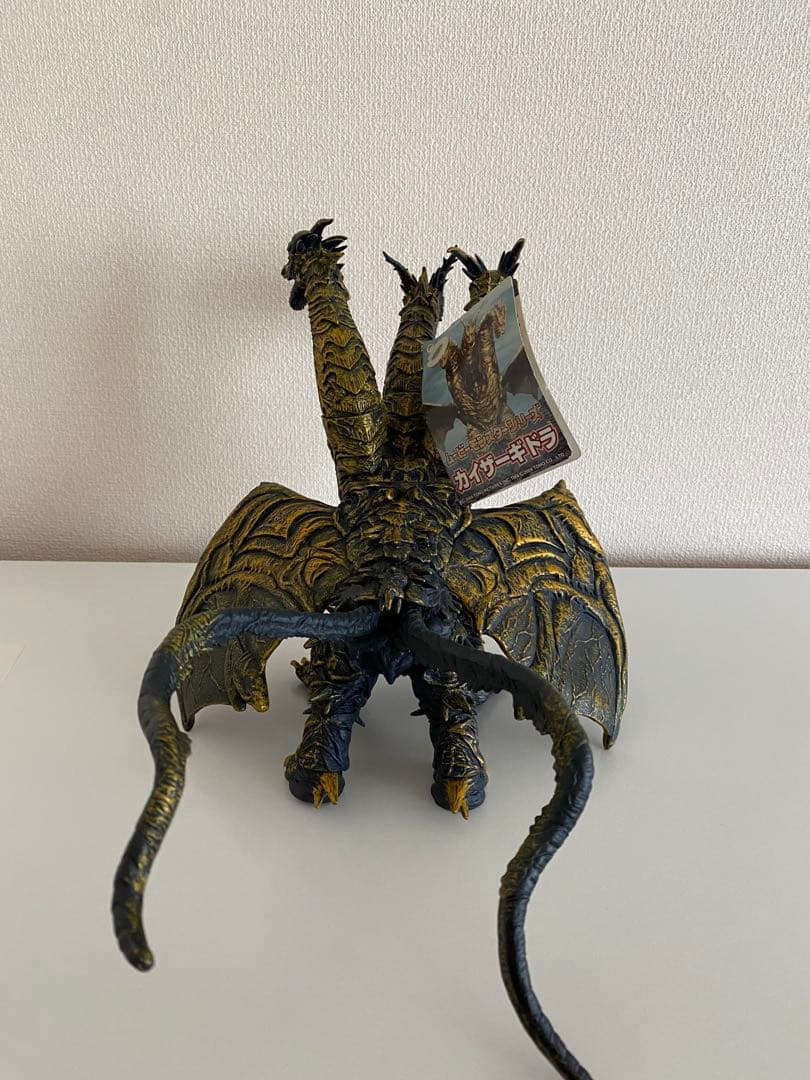 ムービーモンスターシリーズ 　カイザーギドラ　タグ付き