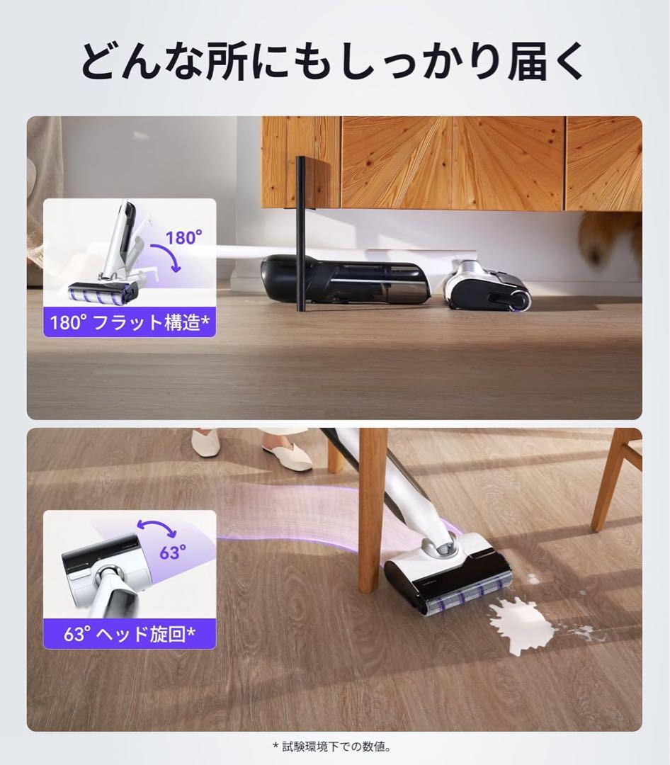 【新品】Narwal(ナーワル) S30 コードレス水拭き掃除機 自走式