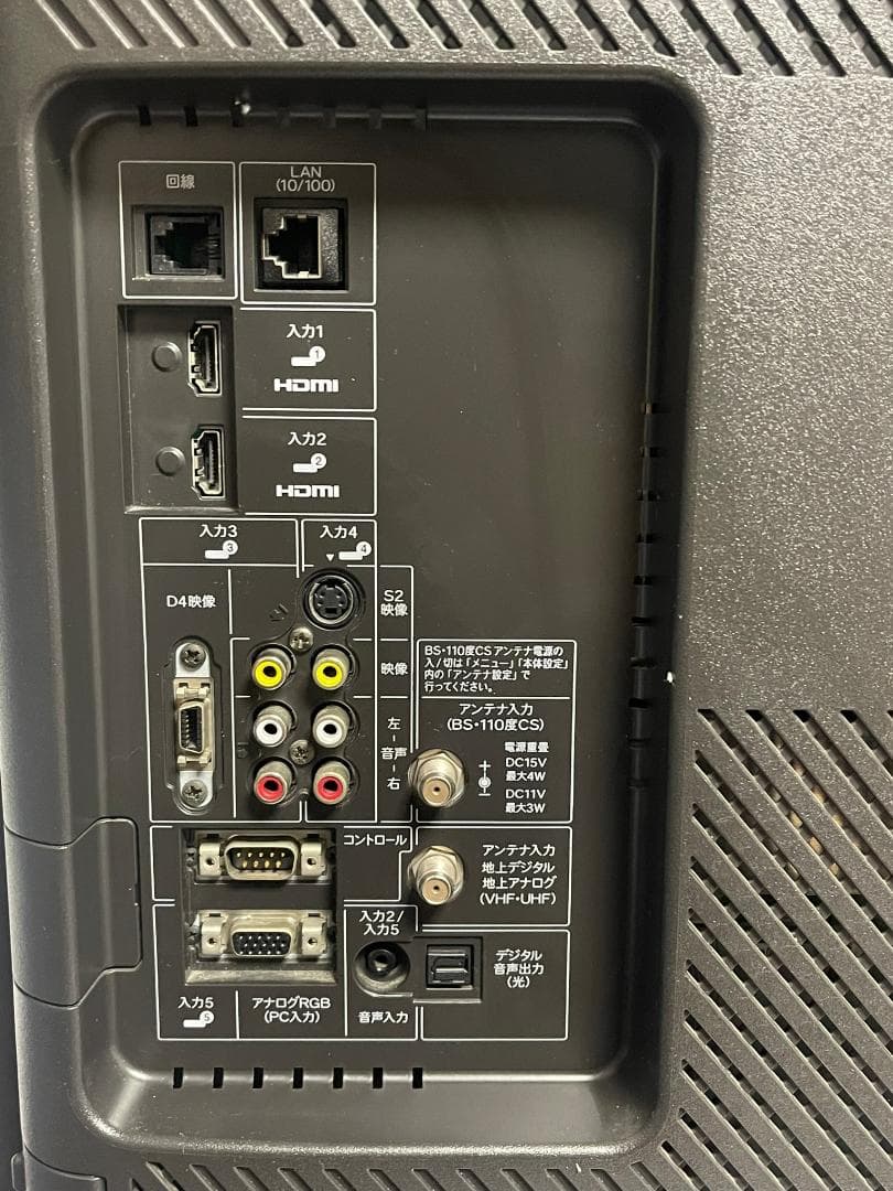 【すぐ見れます】SHARP AQUOS LC-32E5 32インチ液晶テレビ