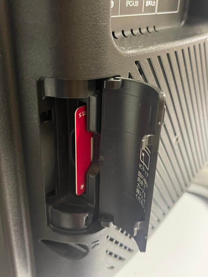 【すぐ見れます】SHARP AQUOS LC-32E5 32インチ液晶テレビ