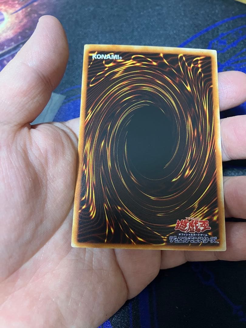 【スクリューダウン入り】遊戯王 究極完全態・グレート・モス レリーフ