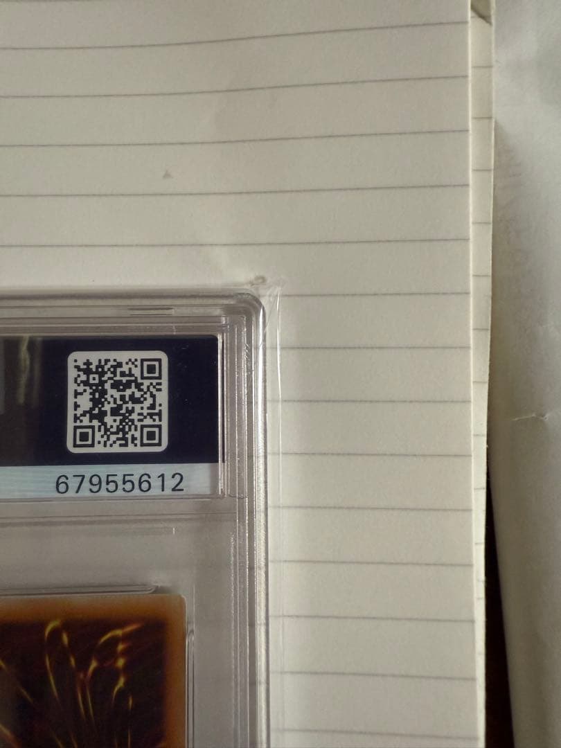 白の聖女エクレシア　PSA10プリズマティックシークレットレア　プリシク