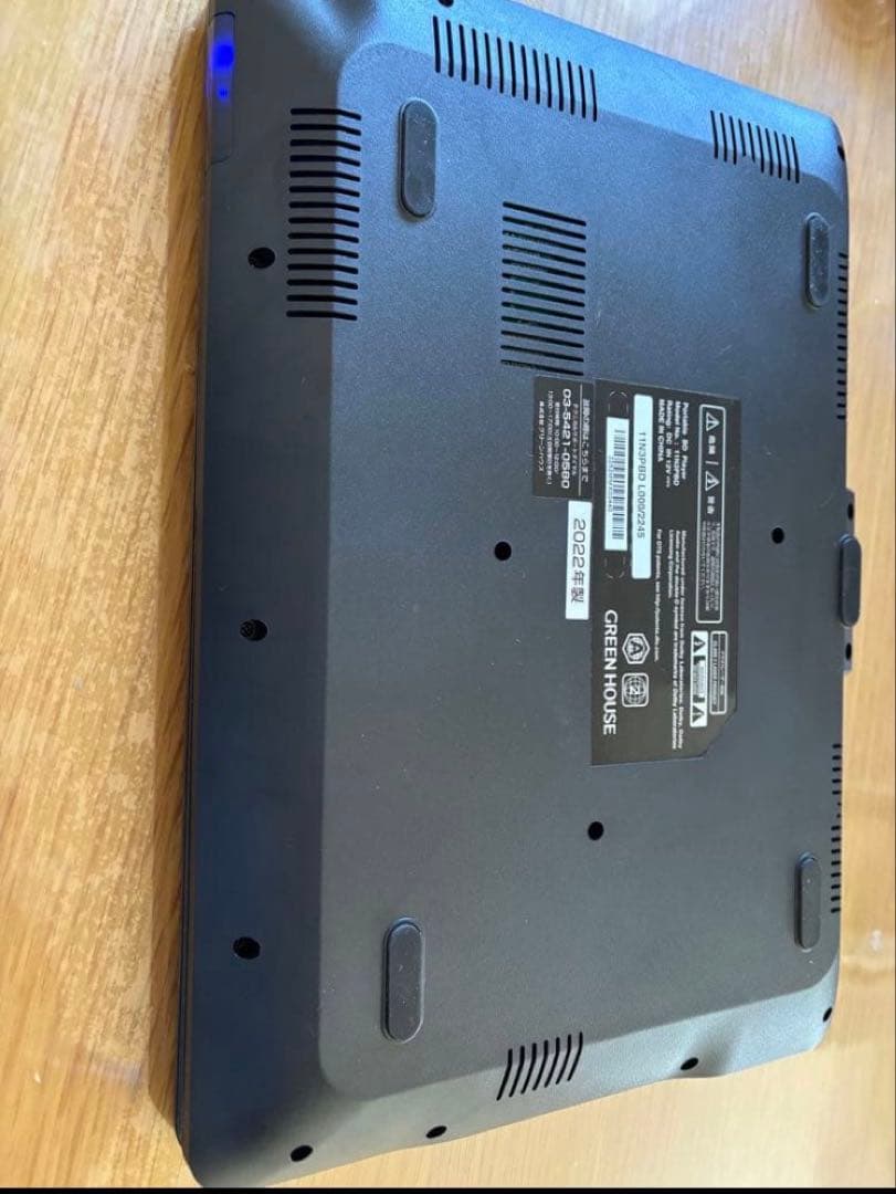 GREENHOUSE 11.4型　ポータブルDVDプレーヤー Blu-ray