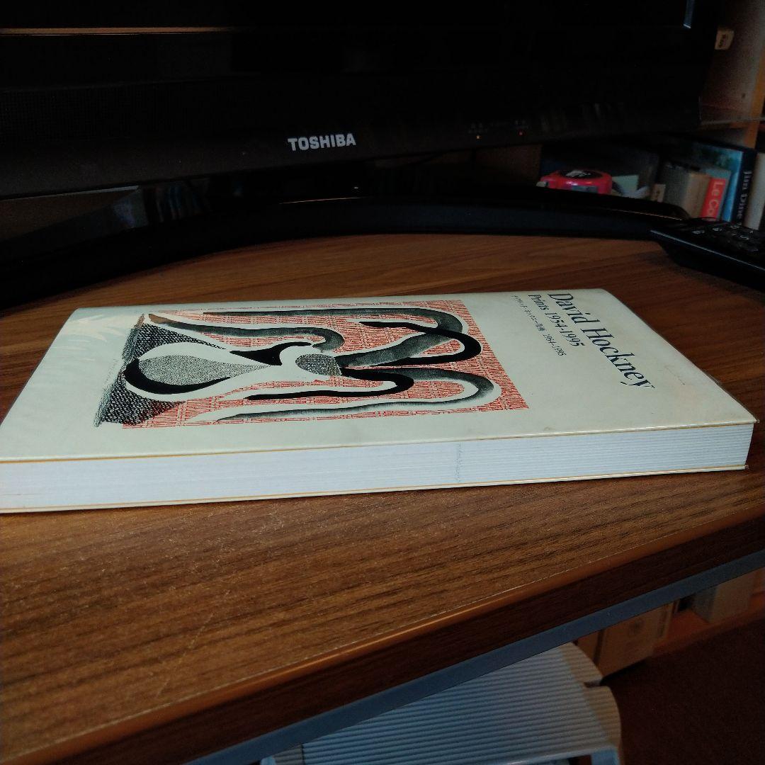 デイヴィッド・ホックニー版画　1996年絶版本