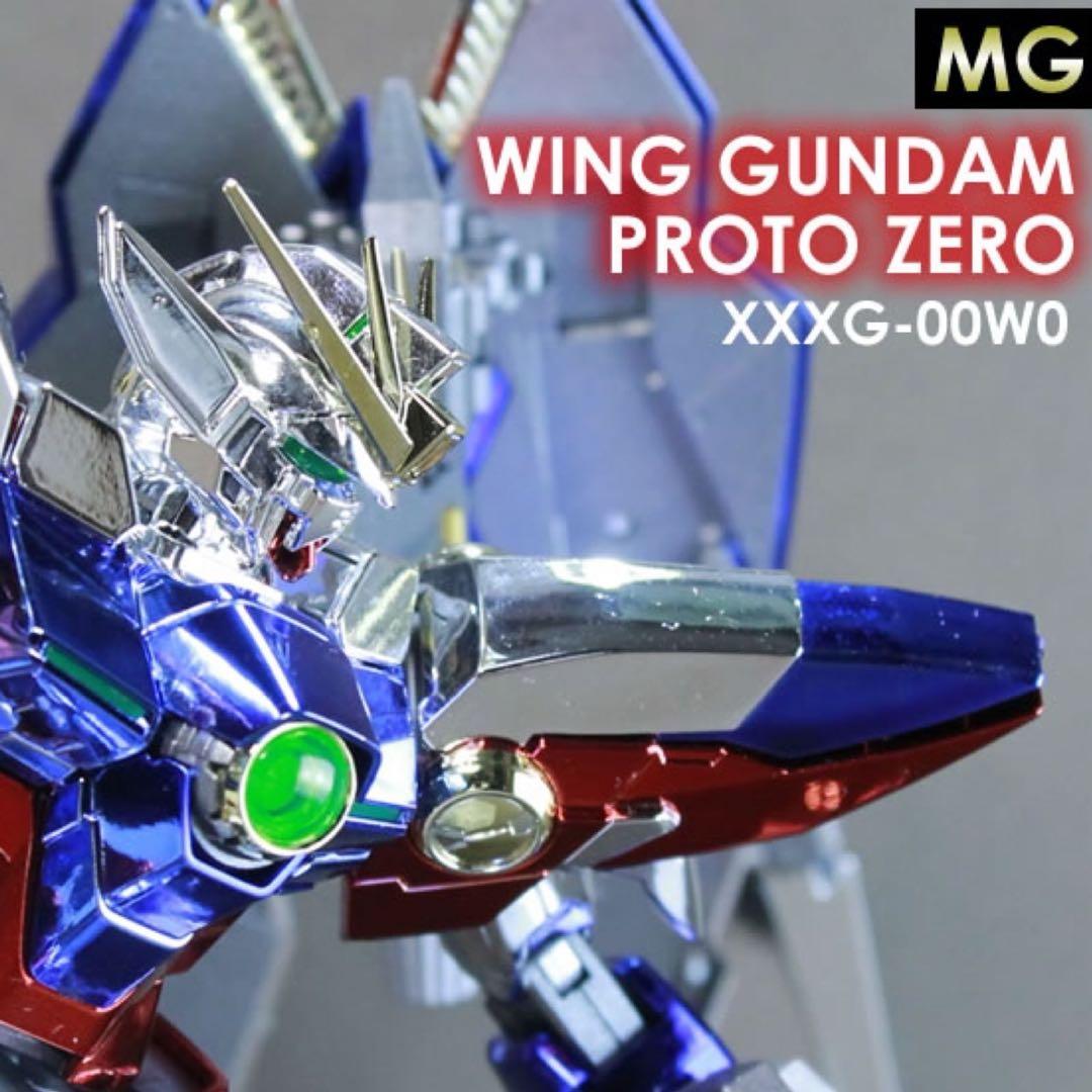 MG 1/100 ウイングガンダムプロトゼロ