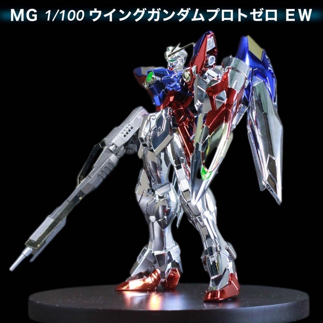 MG 1/100 ウイングガンダムプロトゼロ
