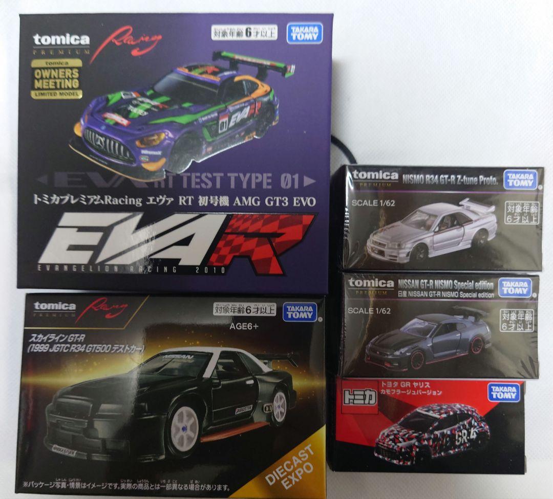 トミカオーナーズMT 会場限定トミカプレミアム 他5台セット