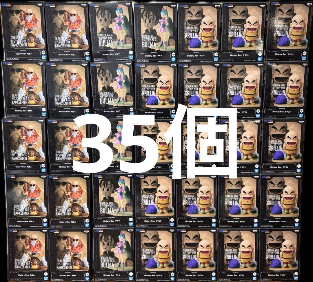 ドラゴンボール ヒストリーボックス 亀仙人 ブルマ クリリン まとめ売り 35個