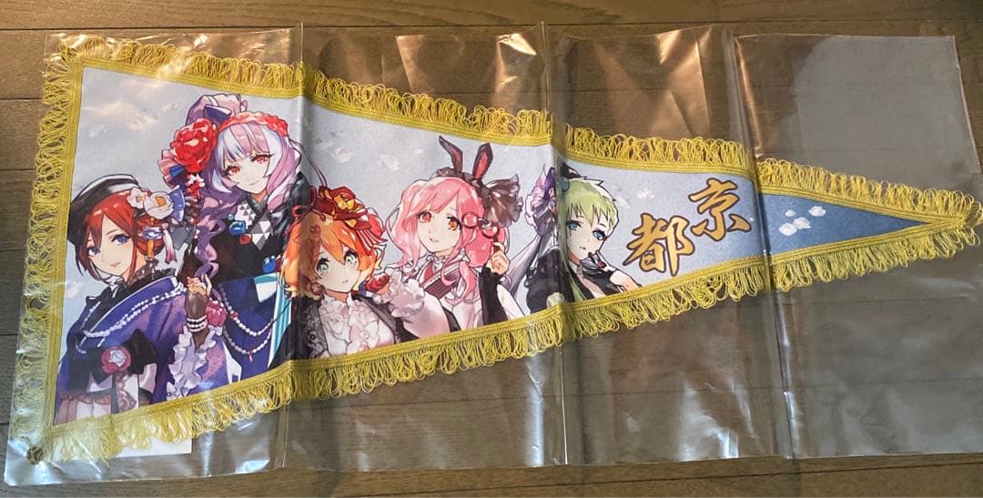 オシャレマクロス　恋離丸井　京都マルイ　ペナント　袴姿デザイン　未開封