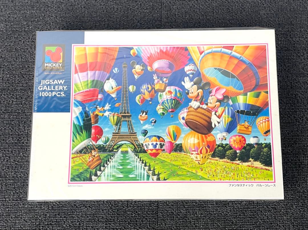 ディズニー ファンタスティック バルーンレース ジグソーパズル 1000ピース