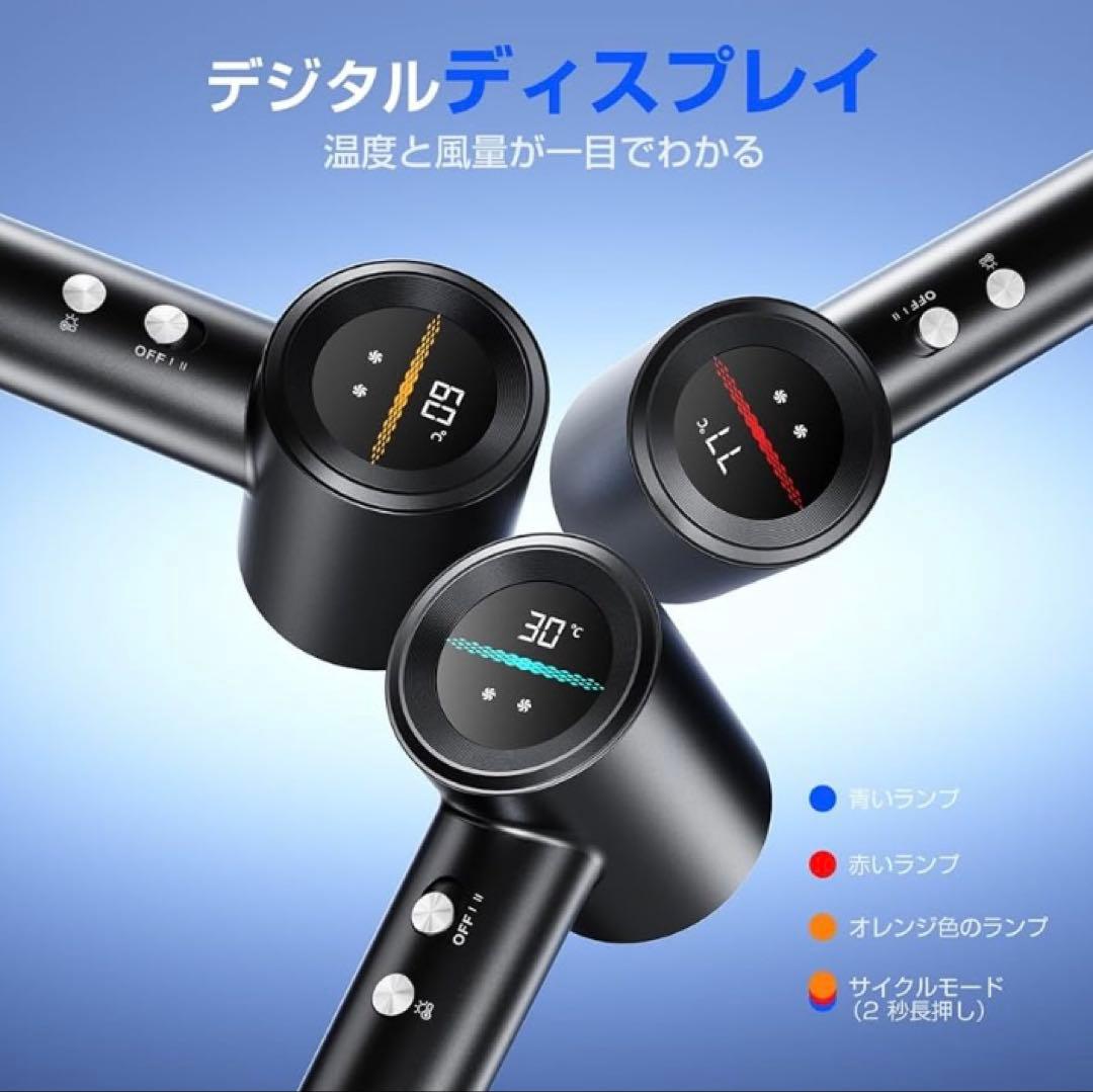 ドライヤー【15s速乾 温度&風速表示 大風量1300W】ナノケア コンパクト