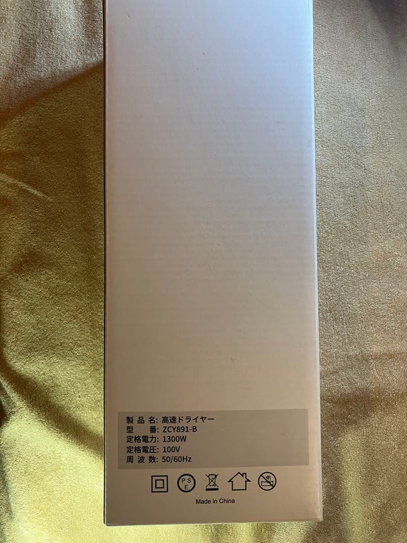 ドライヤー【15s速乾 温度&風速表示 大風量1300W】ナノケア コンパクト