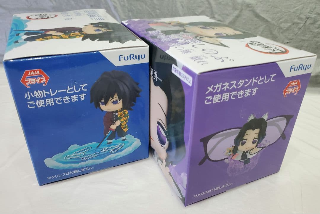 鬼滅の刃 ほーるどフィギュア 冨岡義勇 胡蝶しのぶ 全2種