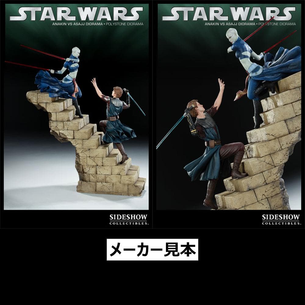 クローン・ウォーズ【アナキン vs アサージ】ジオラマ・スタチュー　サイドショウ