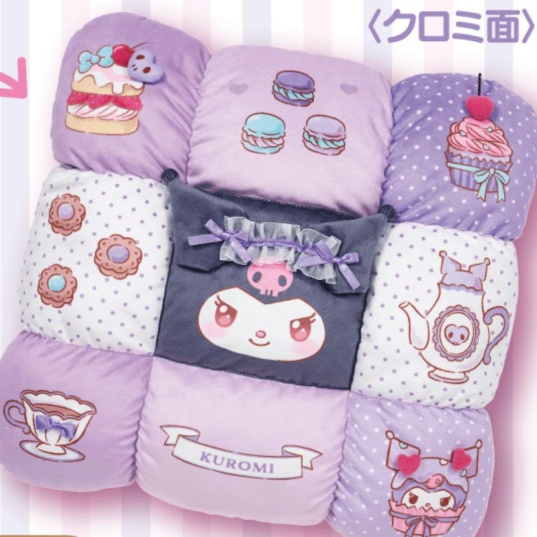 マイメロディ クロミ当りくじ クロミ コンプリート 全9種