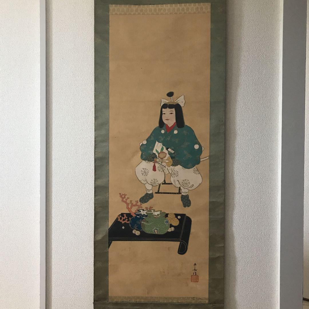 貴重　100年前出産祝い　掛軸　骨董　古美術