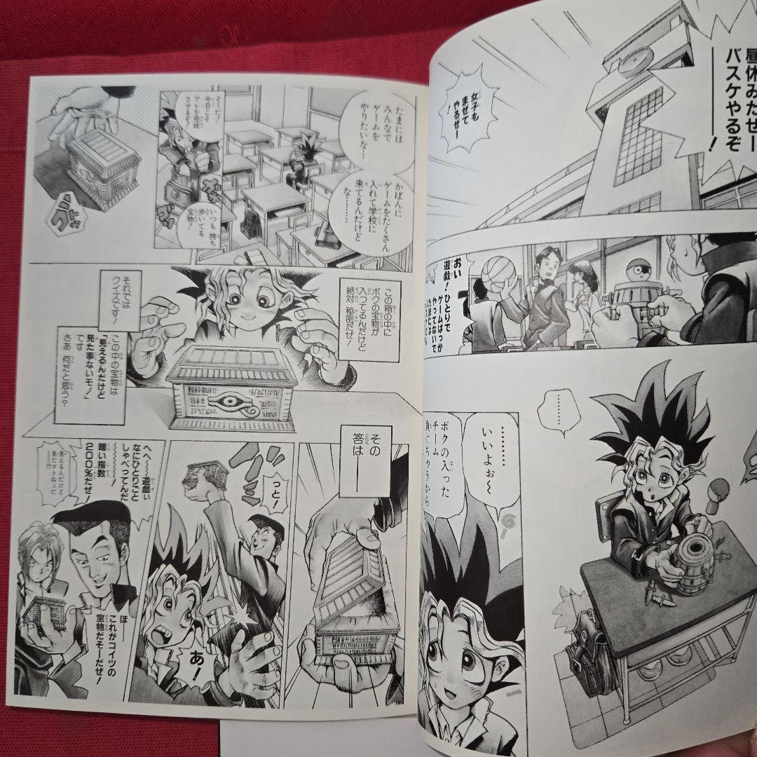 遊戯王　全22巻　まんが【文庫版】高橋和希　遊☆戯☆王　除菌済　文庫