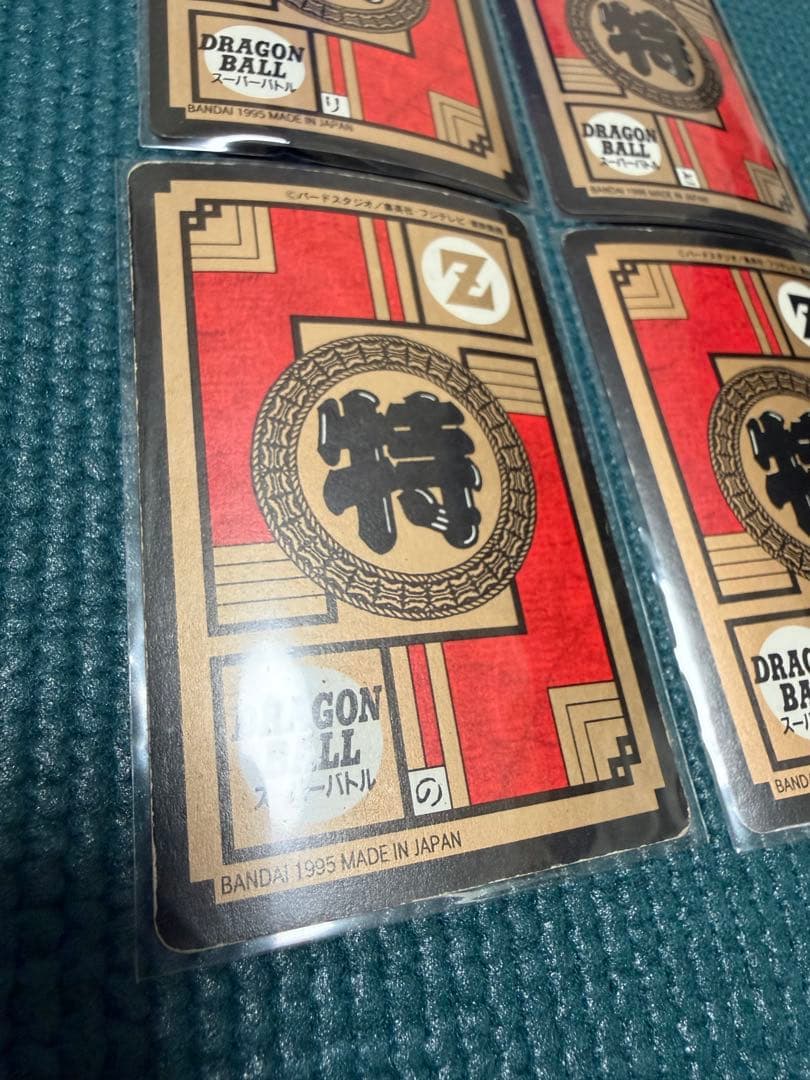 ドラゴンボール カードダス スーパーバトル GT 16枚セット　おまけあり