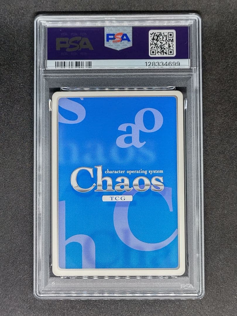 【世界に1枚 PSA10】我欲の巫女 東風谷 早苗 SR キラ ホロ カオス